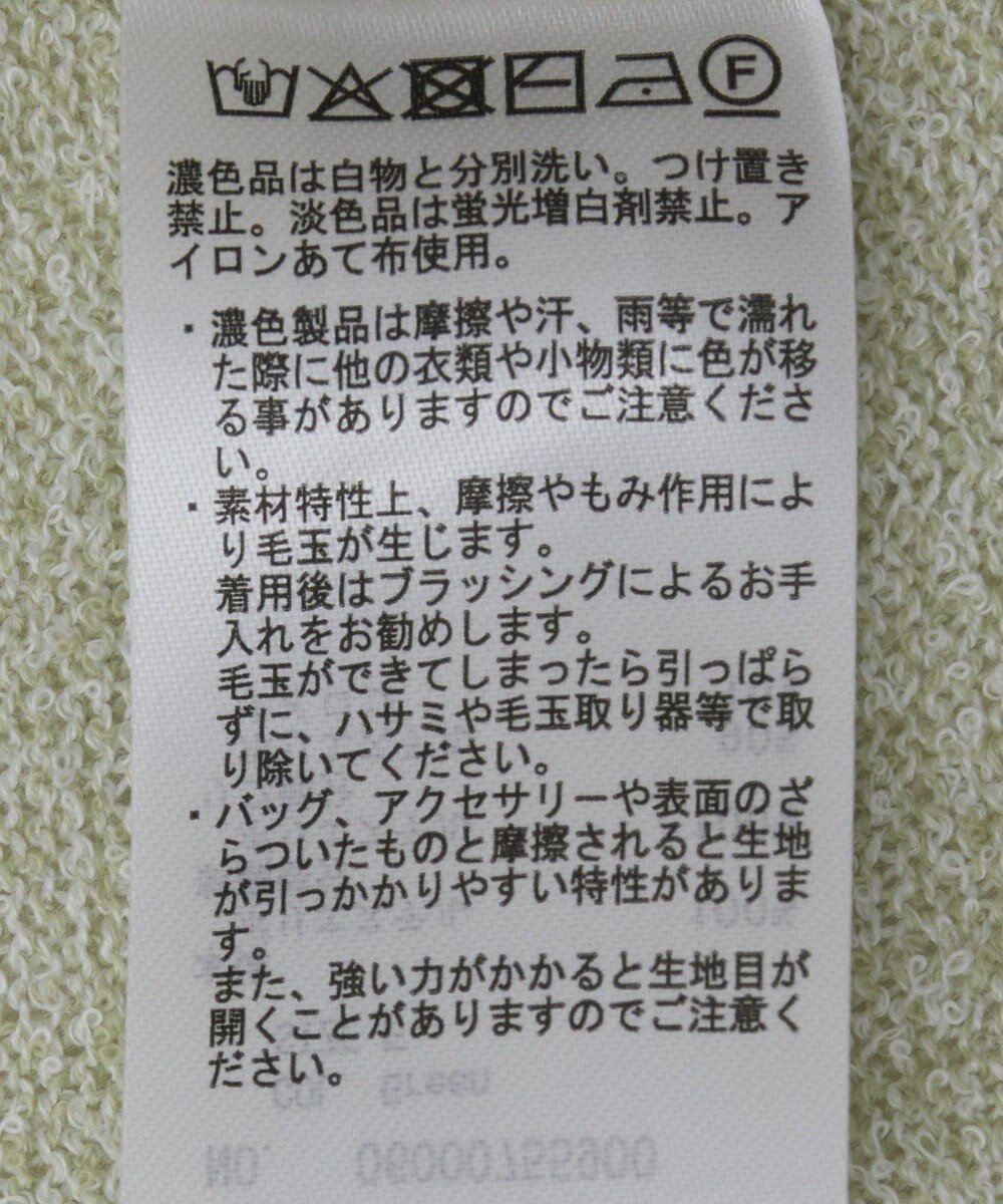 Green Parks ＴＯＹ　ＳＴＯＲＹ　／　刺繍Ｖネックニットベスト 