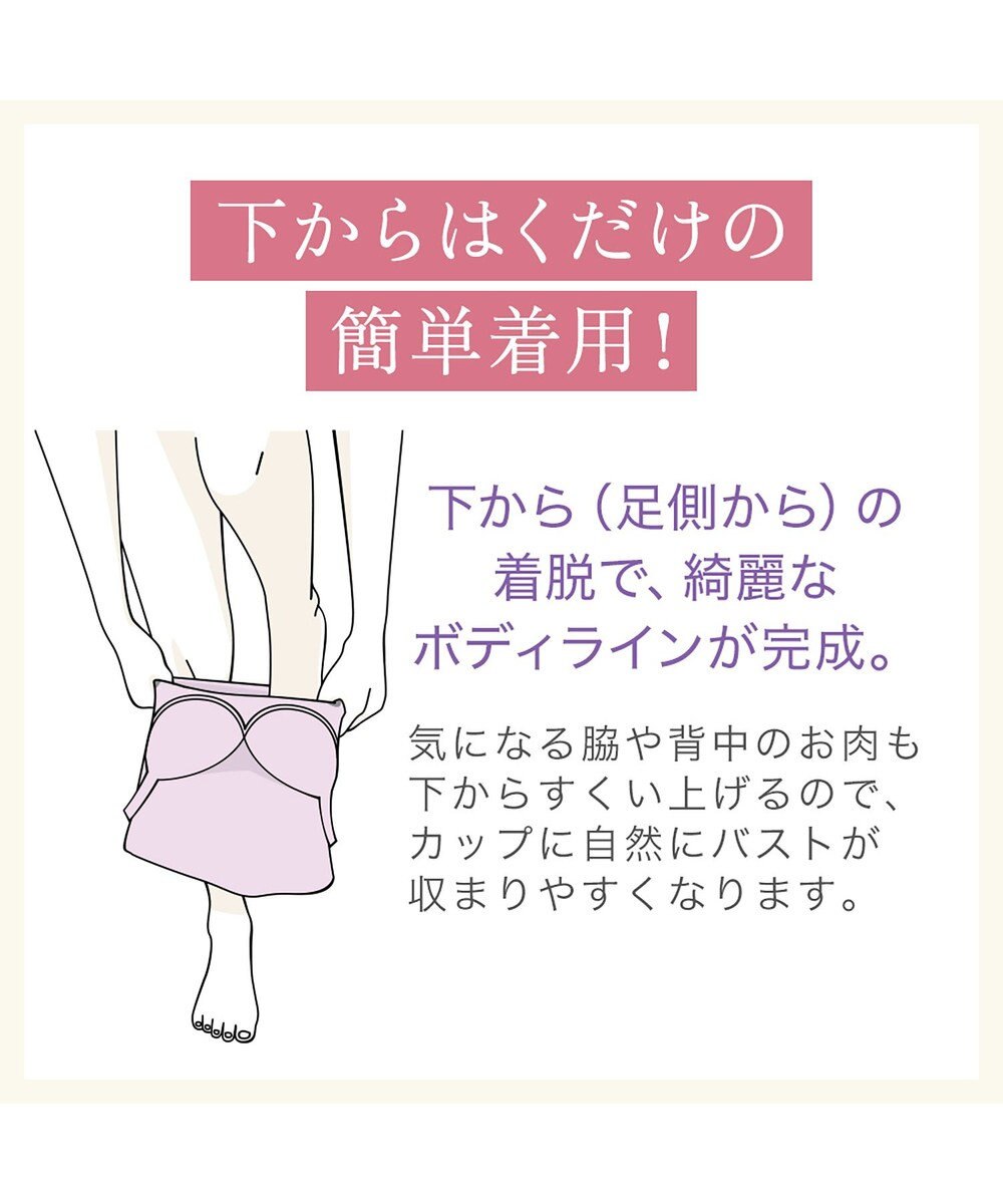 BRADELIS New York 【BRADELIS NewYork peace】綿混ストレッチハイブリッドハートカップブラキャミ25 ブラデリス 補正 下着 カップ付き ブラトップ シェイパー 