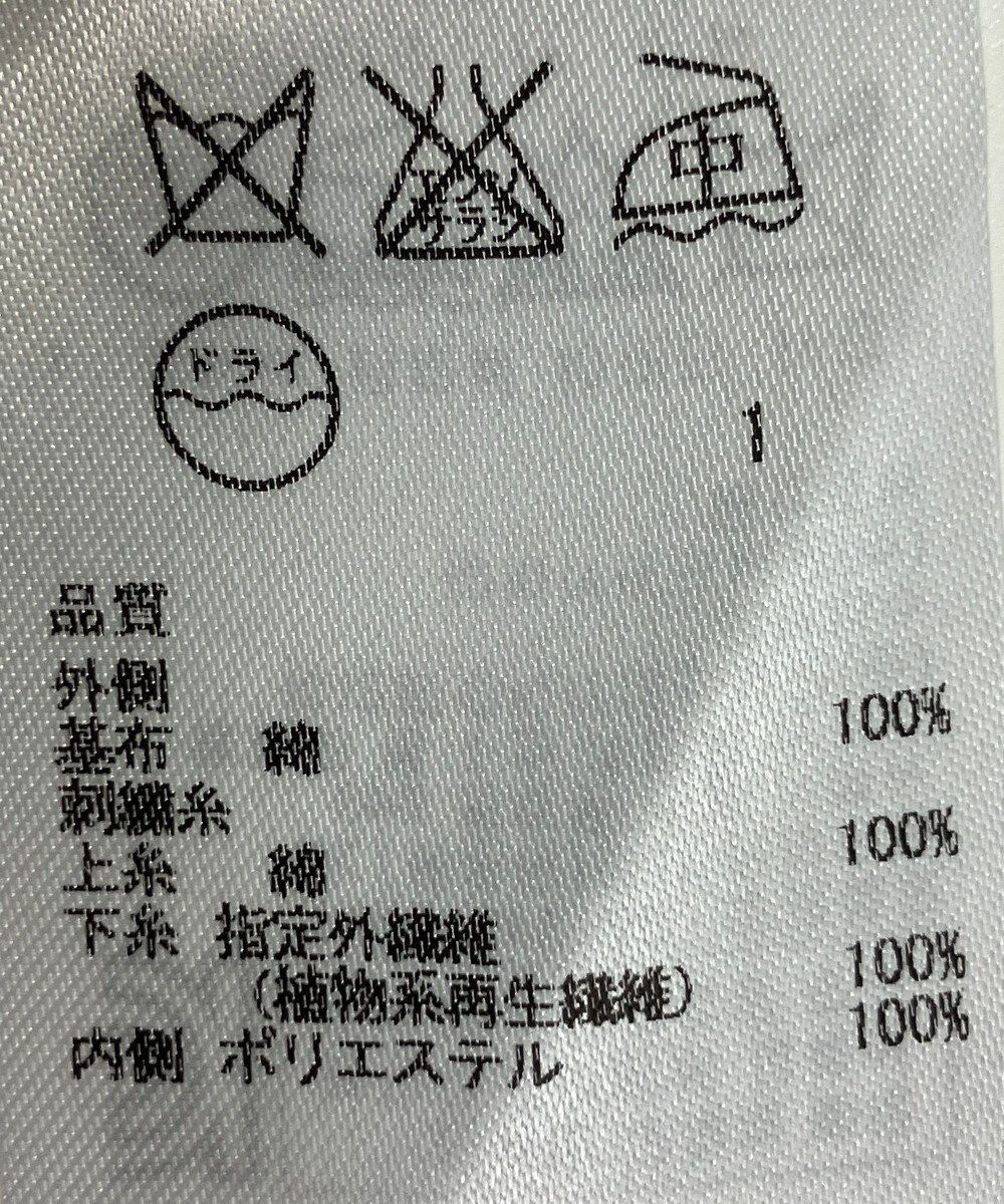 ONWARD Reuse Park 【23区】スカート春夏 