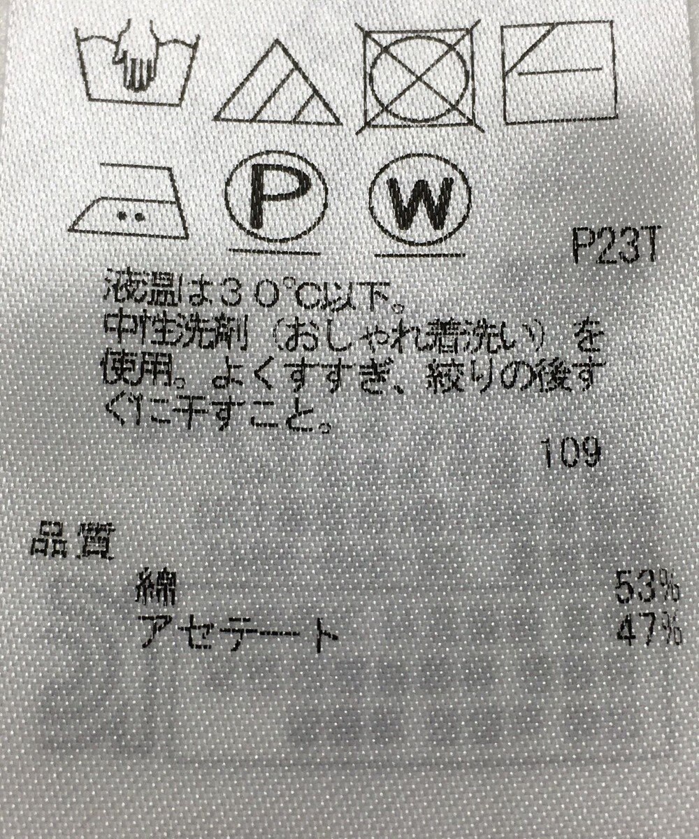 ONWARD Reuse Park 【自由区】ニット春夏 