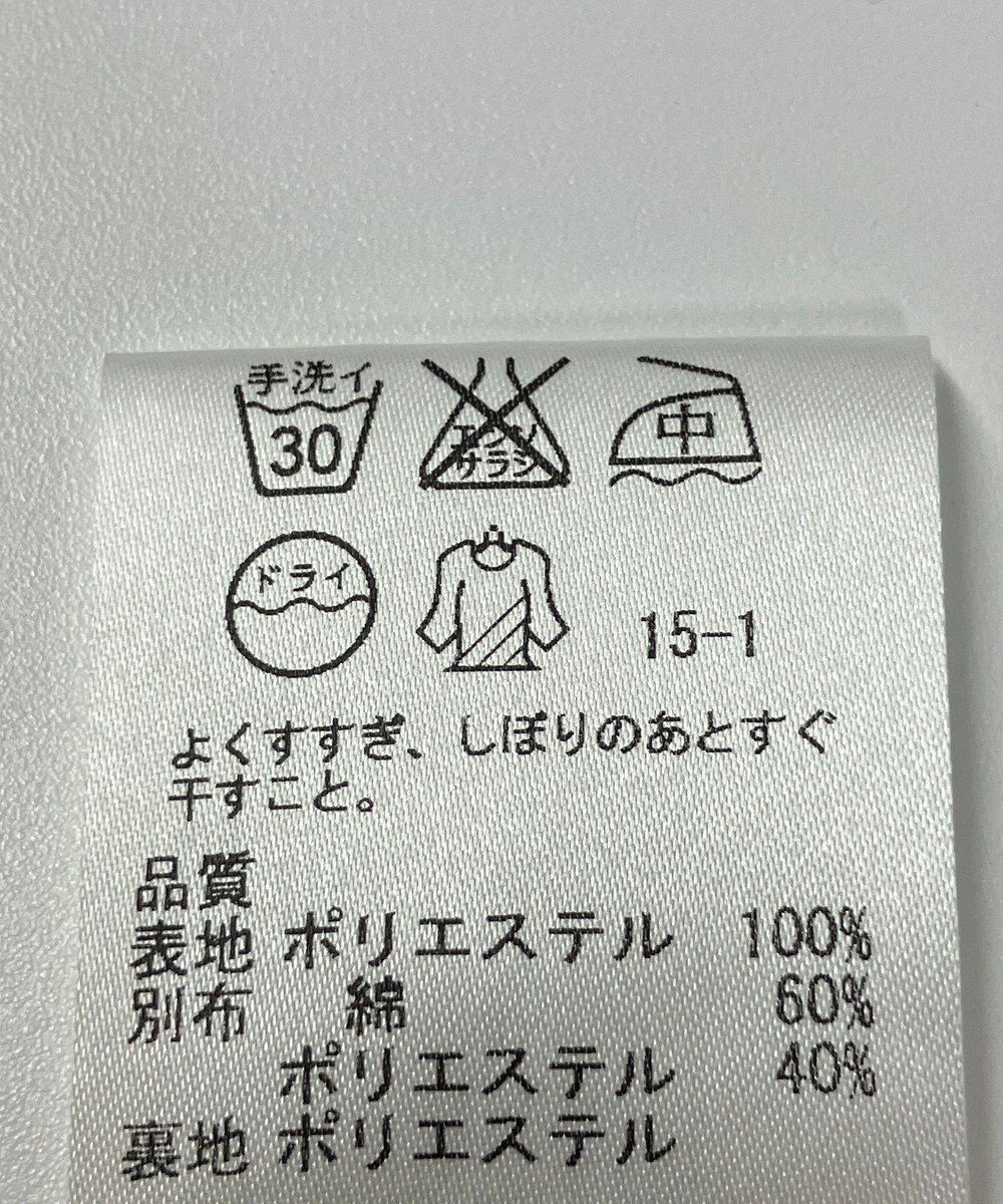 ONWARD Reuse Park 【23区】スカート春夏 