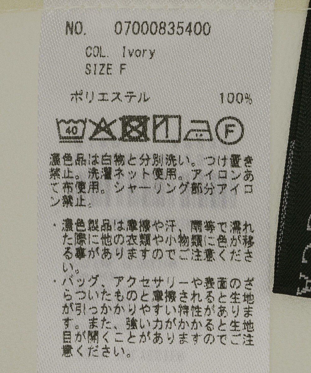 YECCA VECCA 【archive】フリルボウタイブラウス 