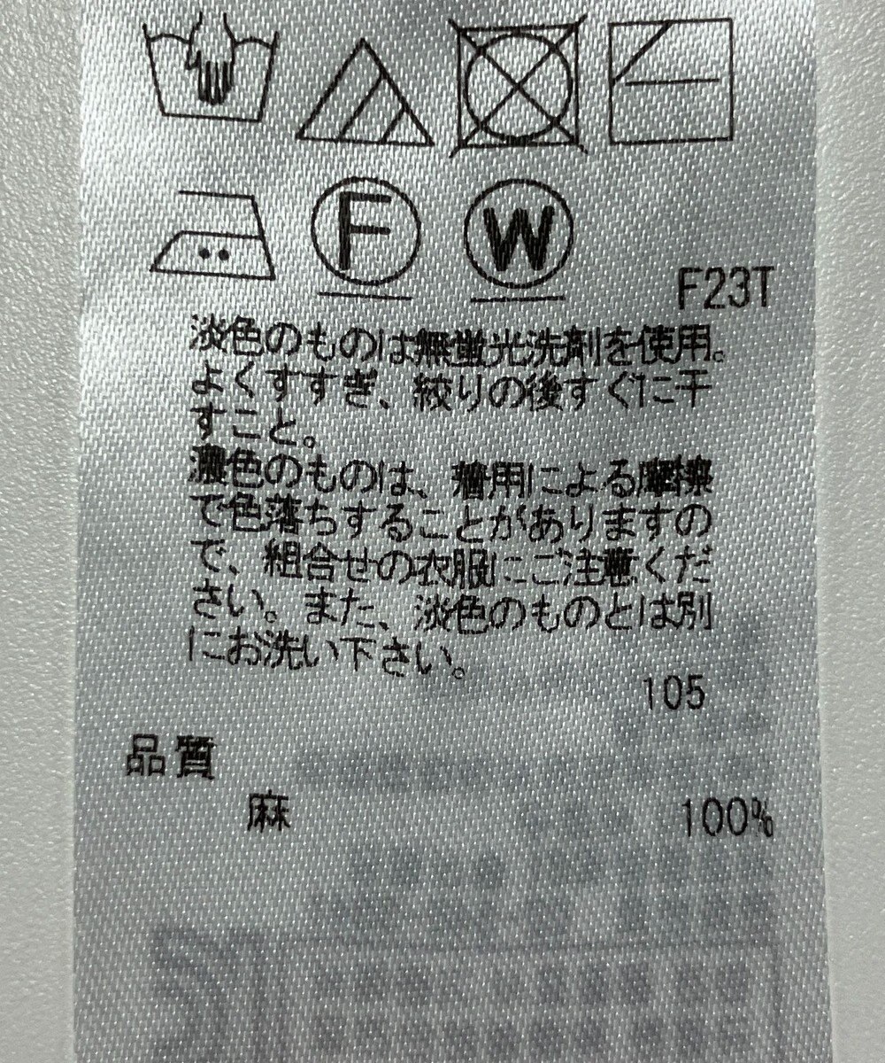 ONWARD Reuse Park 【23区】ニット春夏 