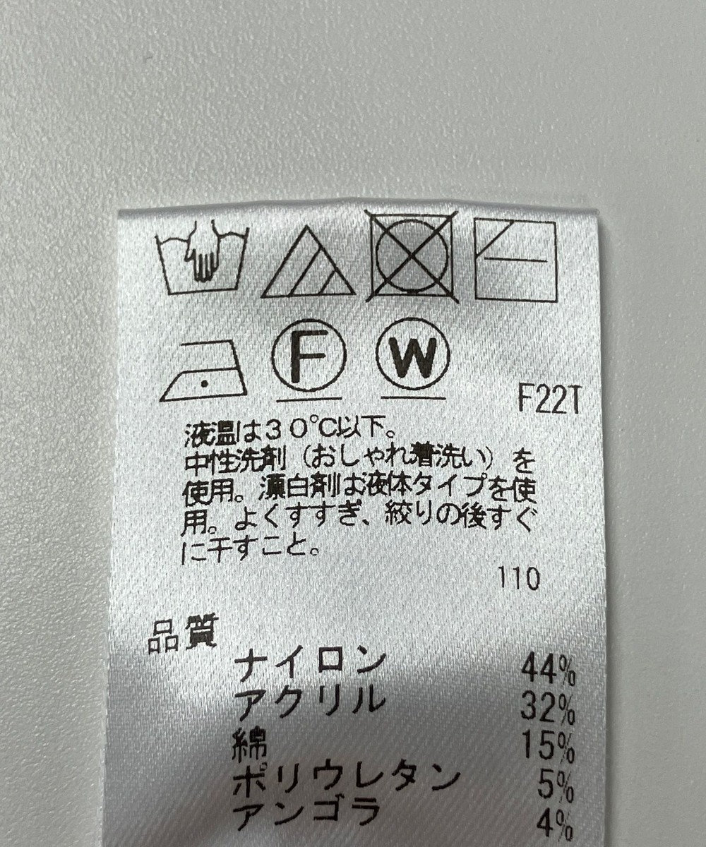 ONWARD Reuse Park 【UNFILO】ニット秋冬 