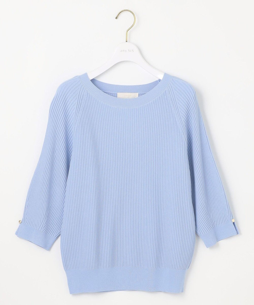 ANY SIS 【UVカット・洗える】コクーンスリーブ プルオーバー 
