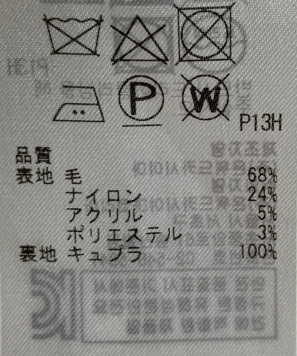 ONWARD Reuse Park 【23区】コート秋冬 
