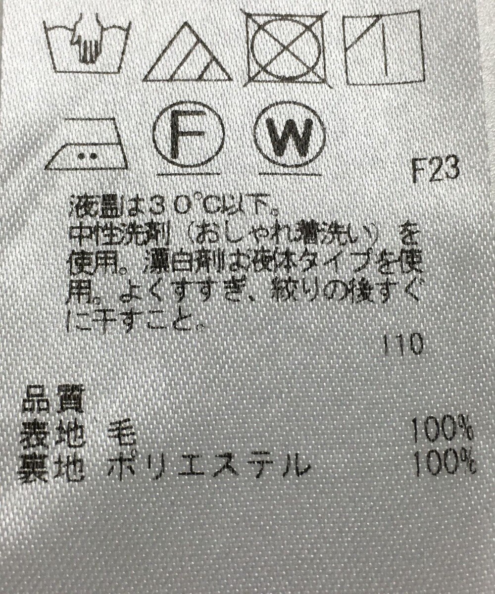 ONWARD Reuse Park 【自由区】パンツ秋冬 