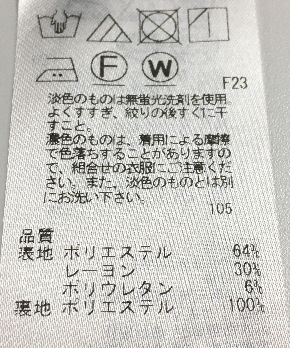 ONWARD Reuse Park 【自由区】スカート秋冬 