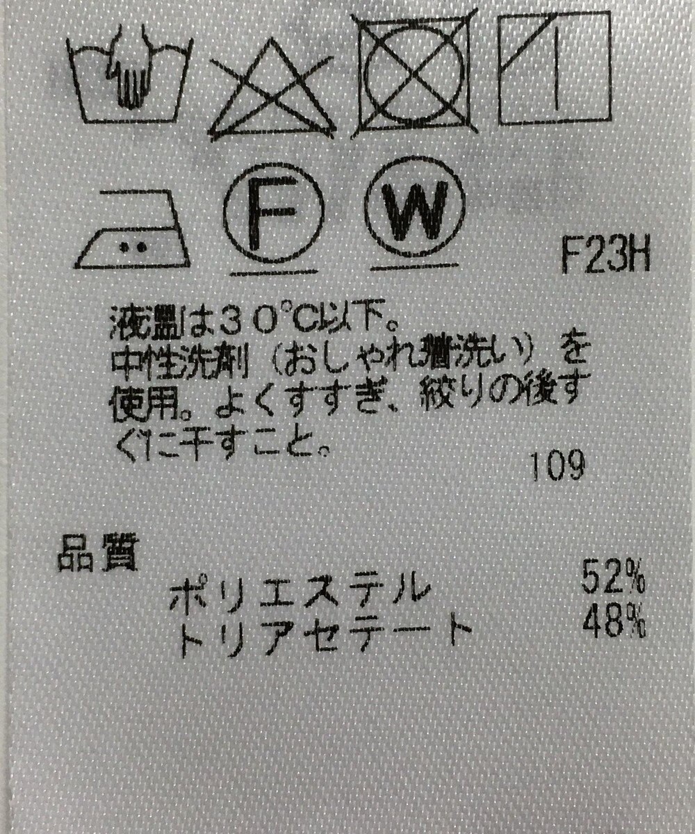 ONWARD Reuse Park 【23区】ブラウス秋冬 