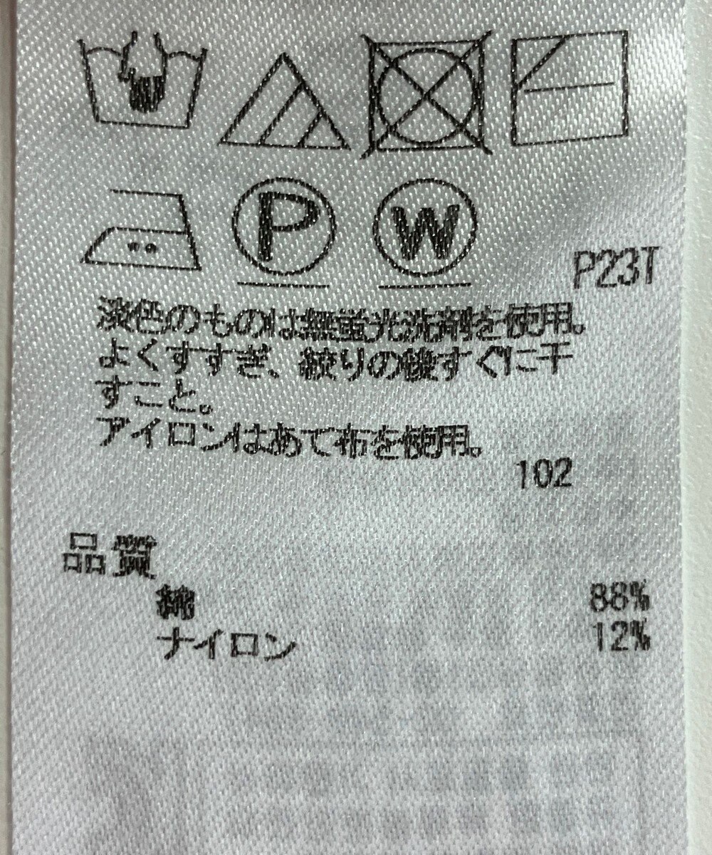 ONWARD Reuse Park 【23区】スカート春夏 