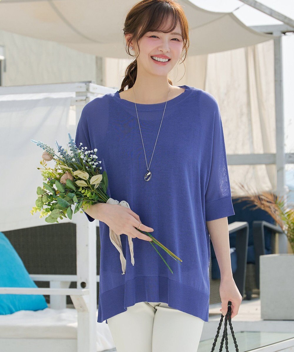 Tiaclasse 【新色追加】サラサラUVシアーニットドルマントップス 