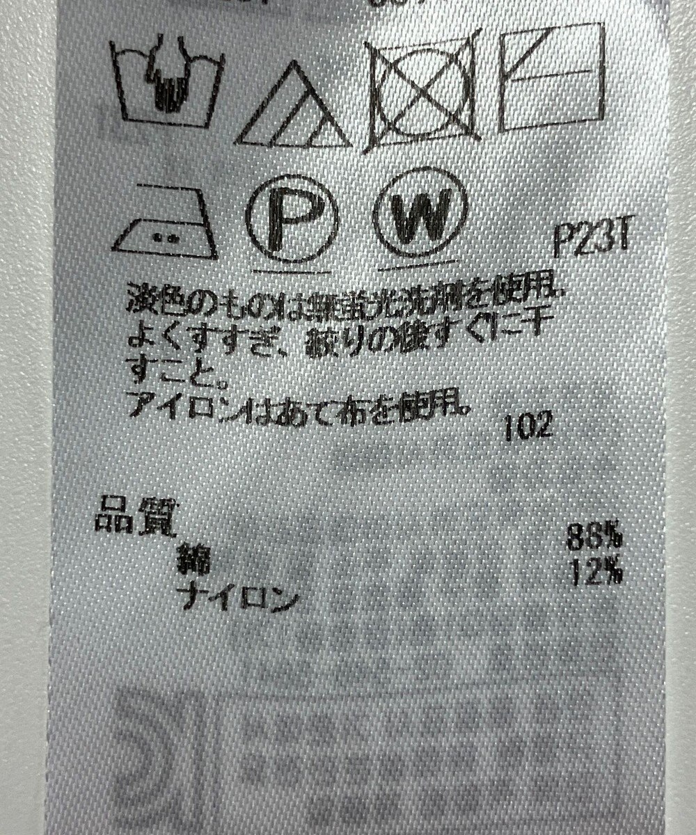 ONWARD Reuse Park 【23区】ニット春夏 