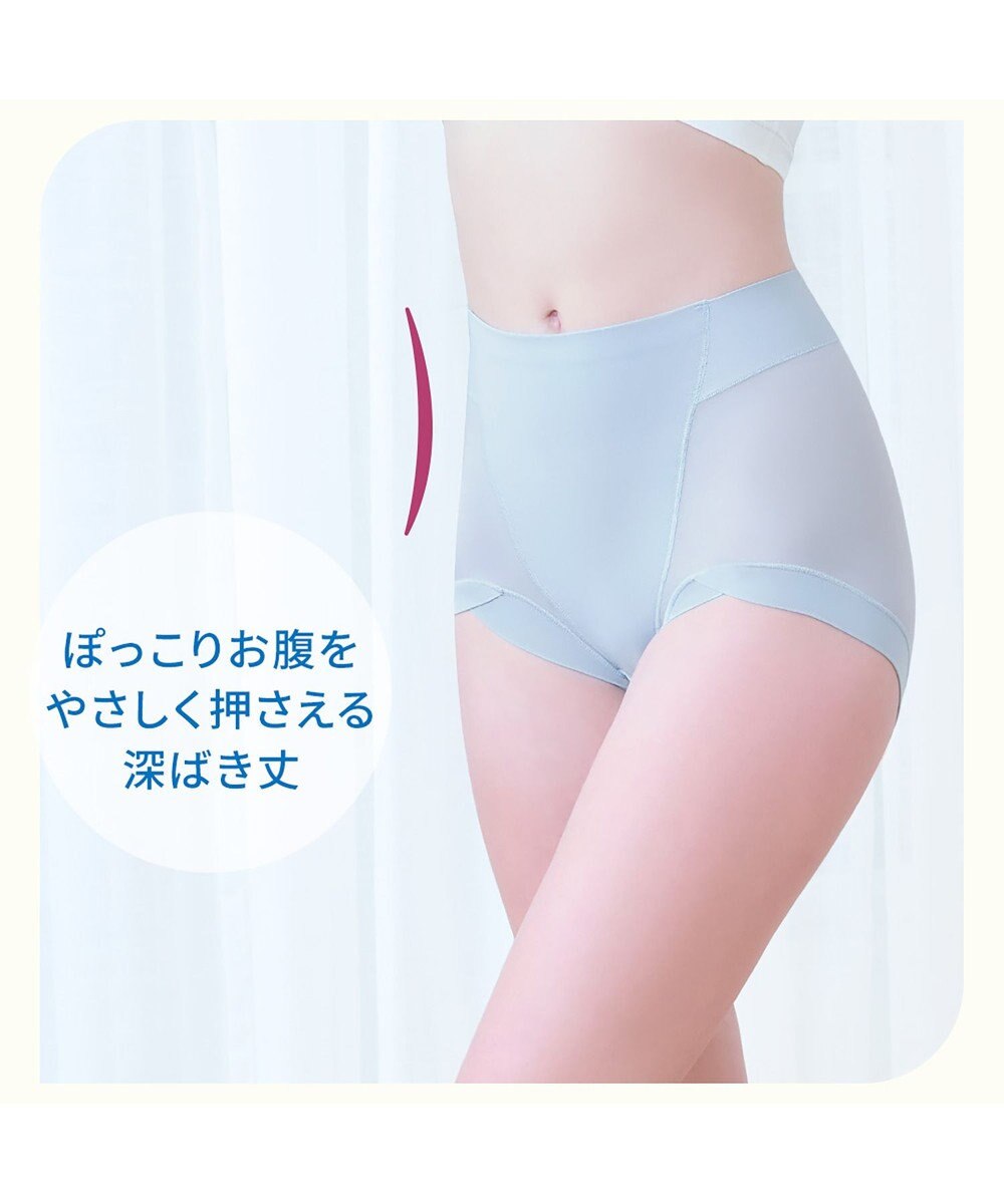 BRADELIS New York 【BRADELIS NewYork peace】綿混楽々dailyソフトショーツ25 補正下着 深め ヒップアップ お腹スッキリ 