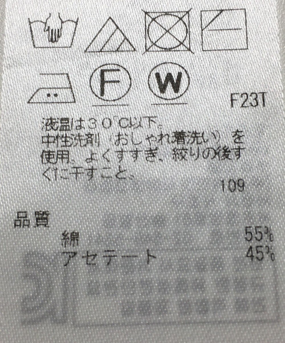 ONWARD Reuse Park 【ICB】パンツ春夏 