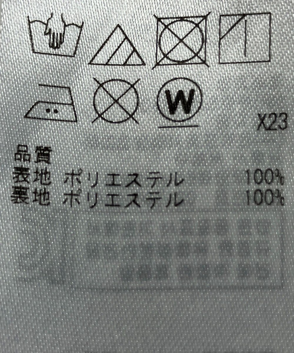 ONWARD Reuse Park 【組曲】スカート春夏 