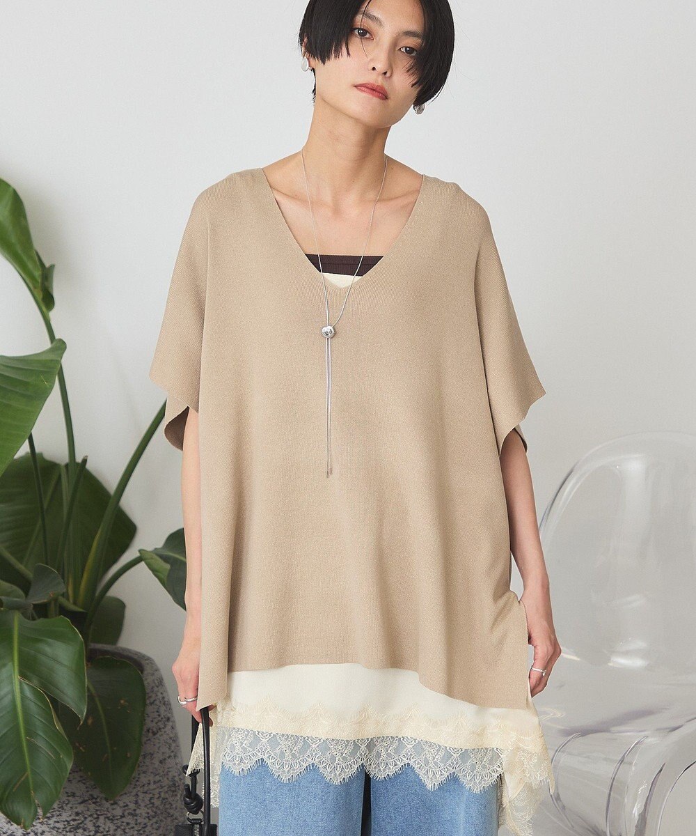 AMERICAN HOLIC Vネックニットベスト 