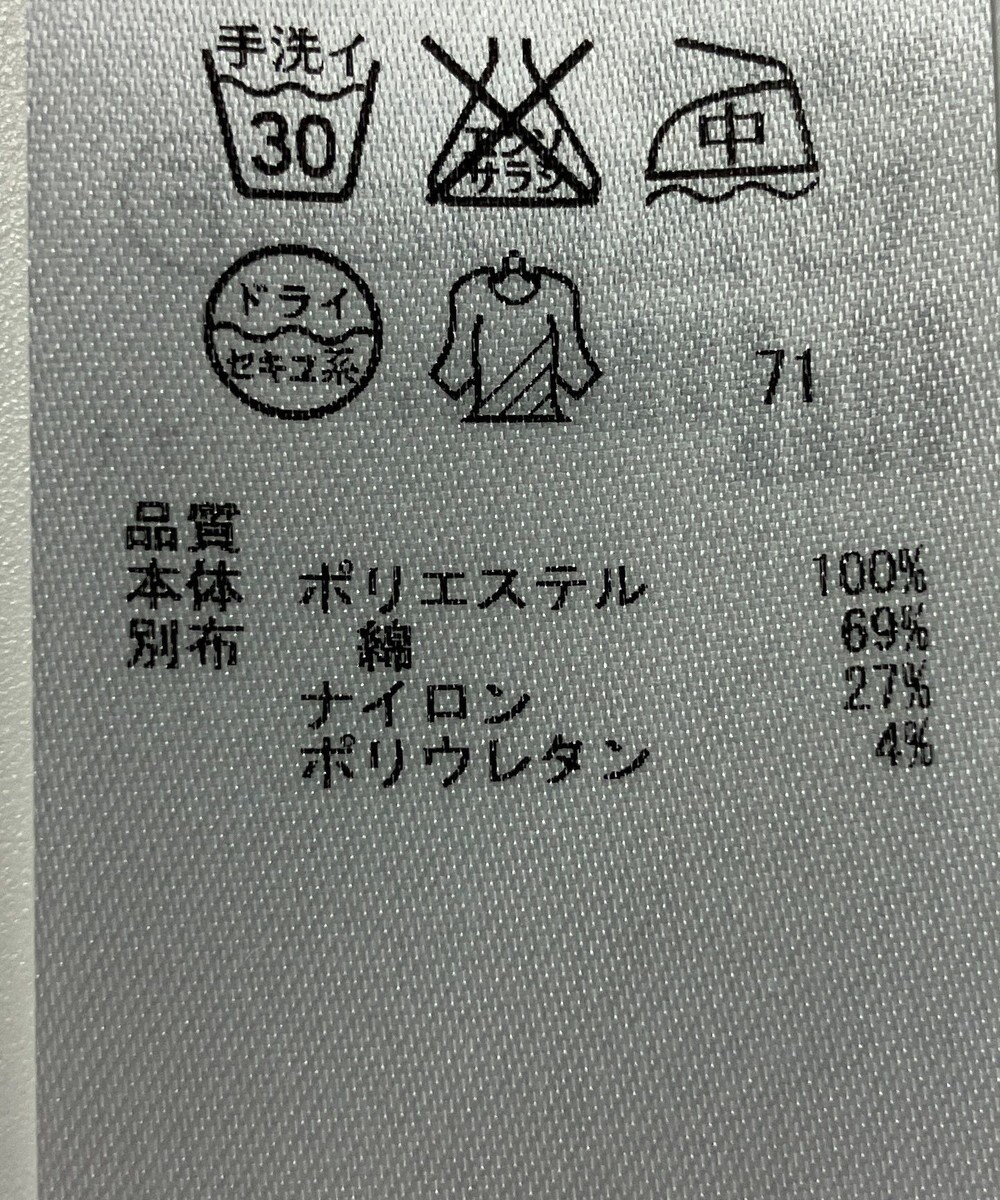 ONWARD Reuse Park B品【23区】ブラウス春夏 