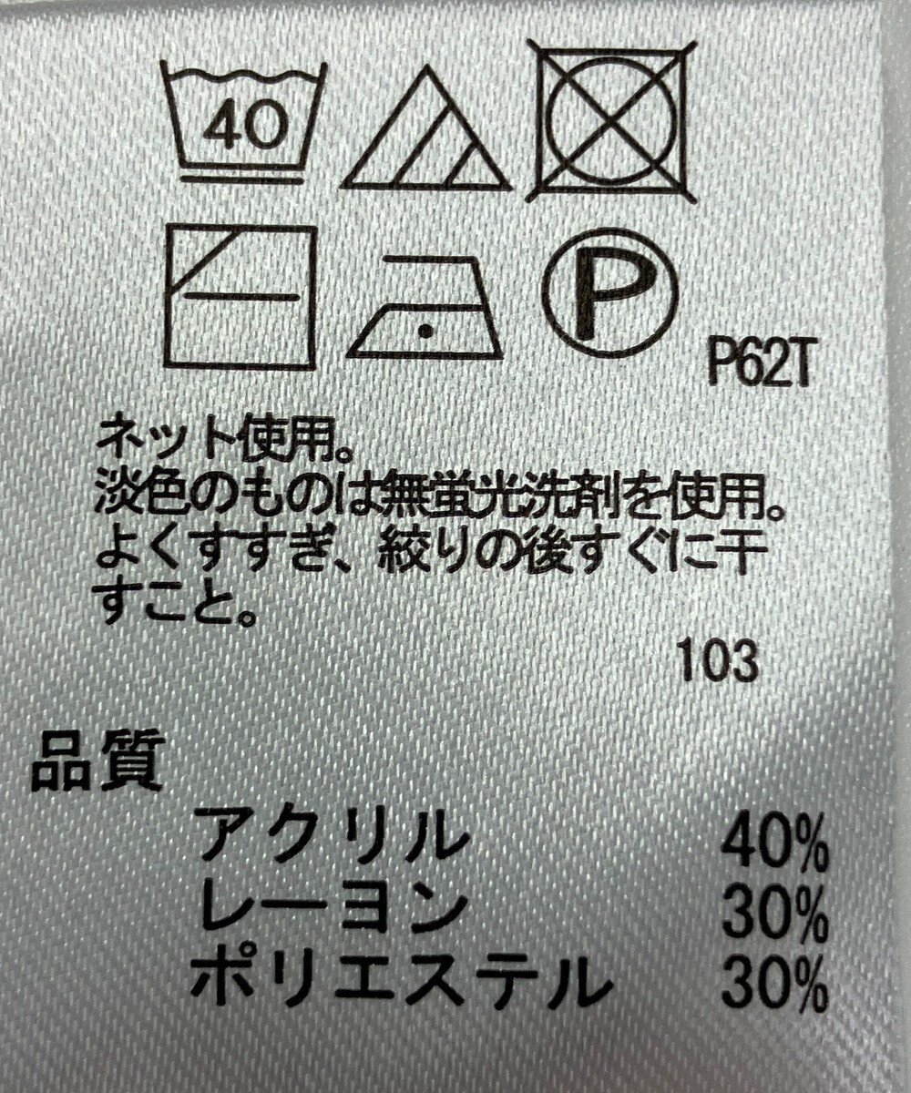 ONWARD Reuse Park 【any FAM】ニット秋冬 