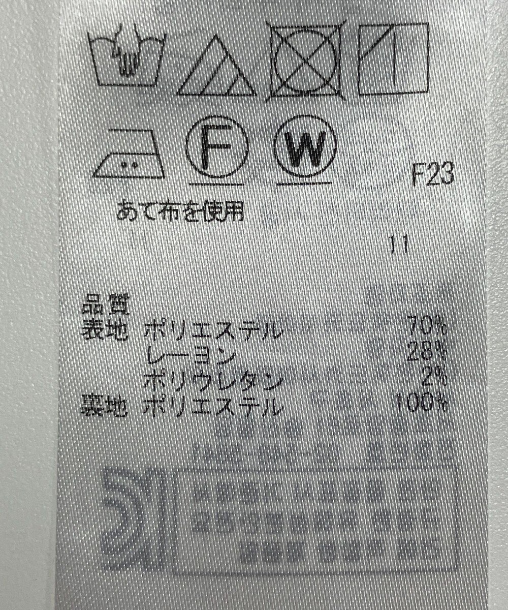 ONWARD Reuse Park 【ICB】ジャケット春夏 