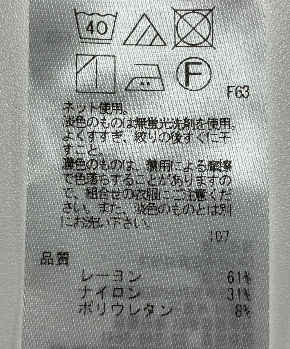 ONWARD Reuse Park 【UNFILO】カットソー春夏 