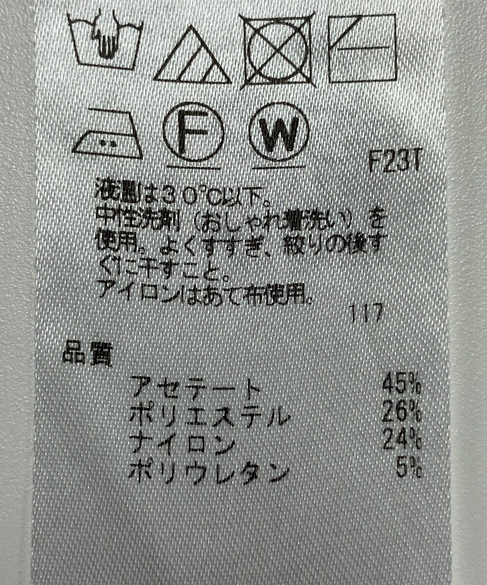 ONWARD Reuse Park 【ICB】ニット秋冬 