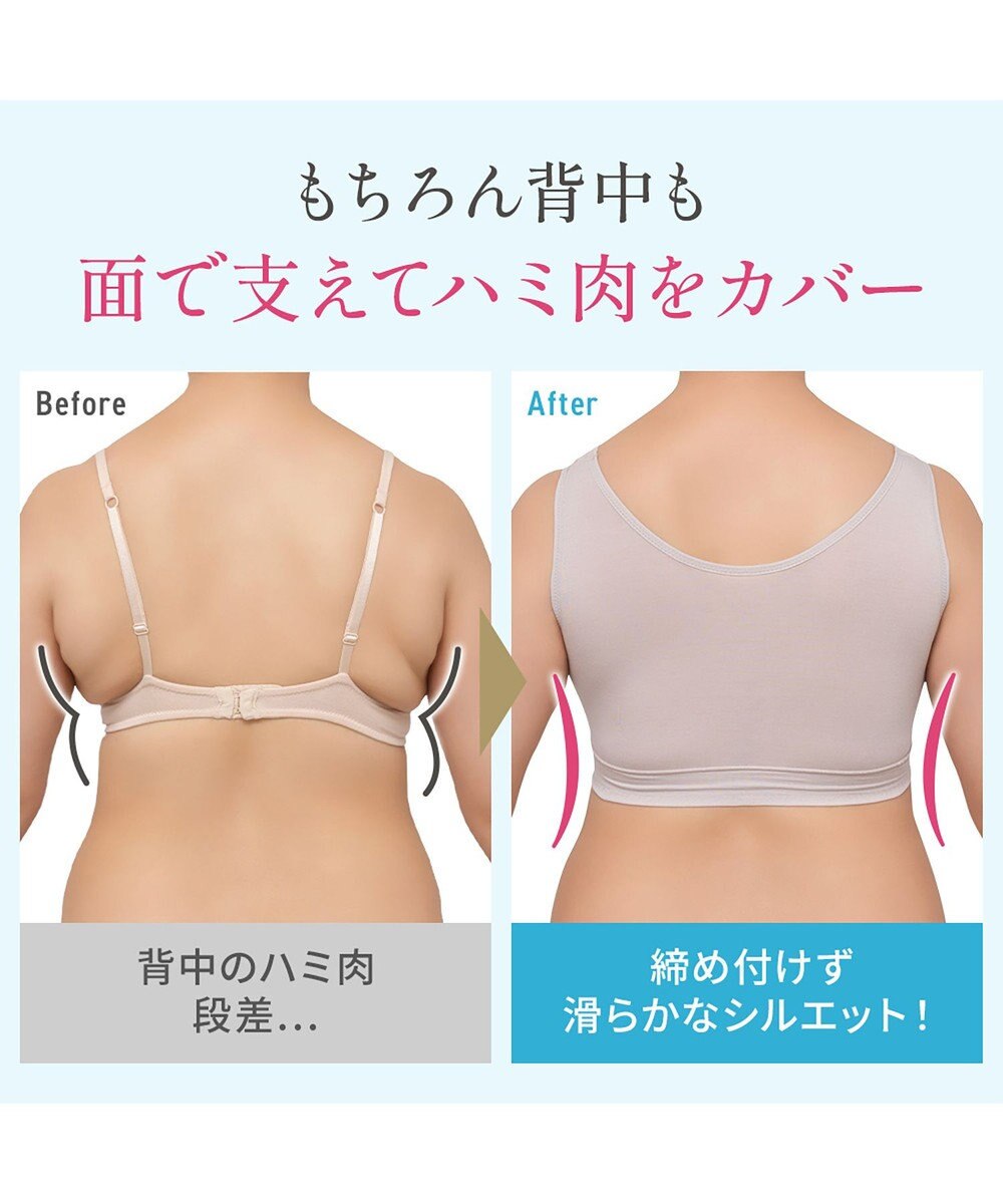 BRADELIS New York 【Yukine inc. / ブラデリス】ゆきねえとろりソフトシルク混ライトブラ25 着心地重視 軽くて快適 接触冷感機能付き 補正下着 