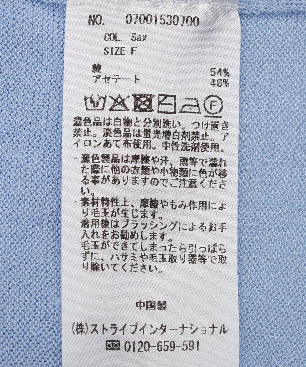 YECCA VECCA ハイゲージミドル丈Vネックカーディガン 