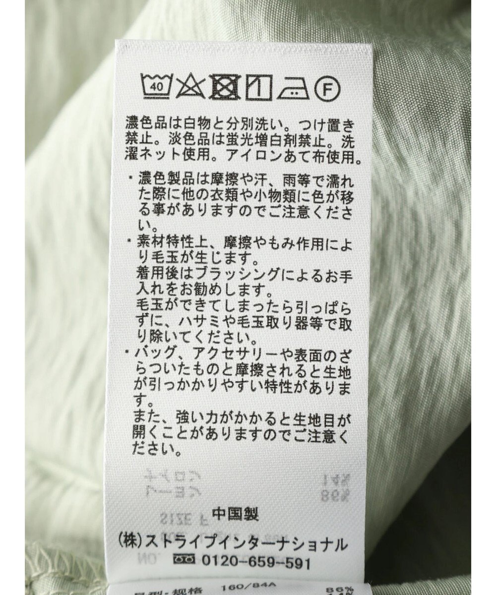 CRAFT STANDARD BOUTIQUE レーヨントロミ羽織りシャツ 