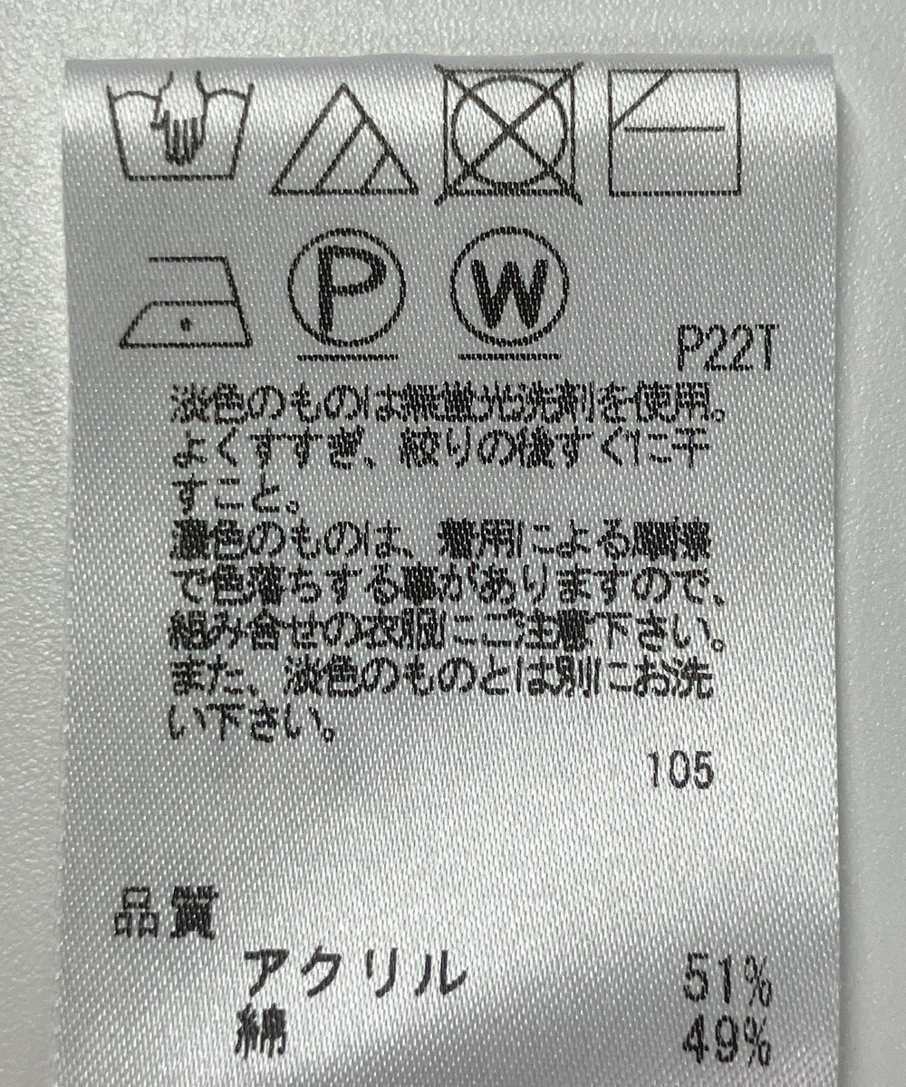 ONWARD Reuse Park 【any FAM】ニット秋冬 