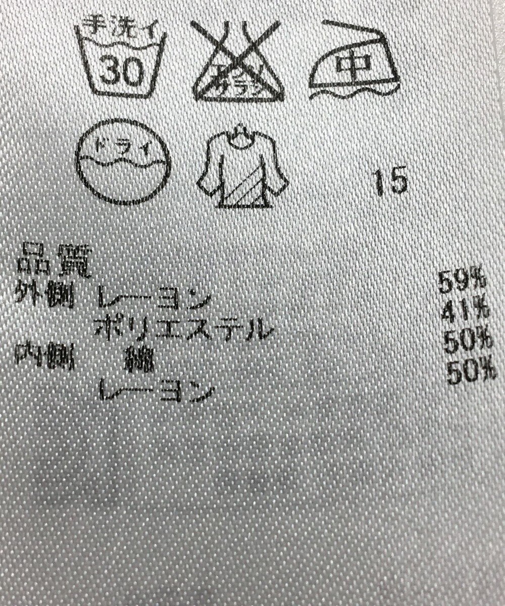 ONWARD Reuse Park 【組曲】カットソー秋冬 