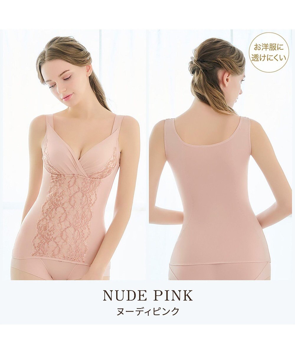 BRADELIS New York 【BRADELIS NewYork peace】綿混トリプルキャッチFITブラキャミ23 ブラデリス 補正下着 シェイパー 