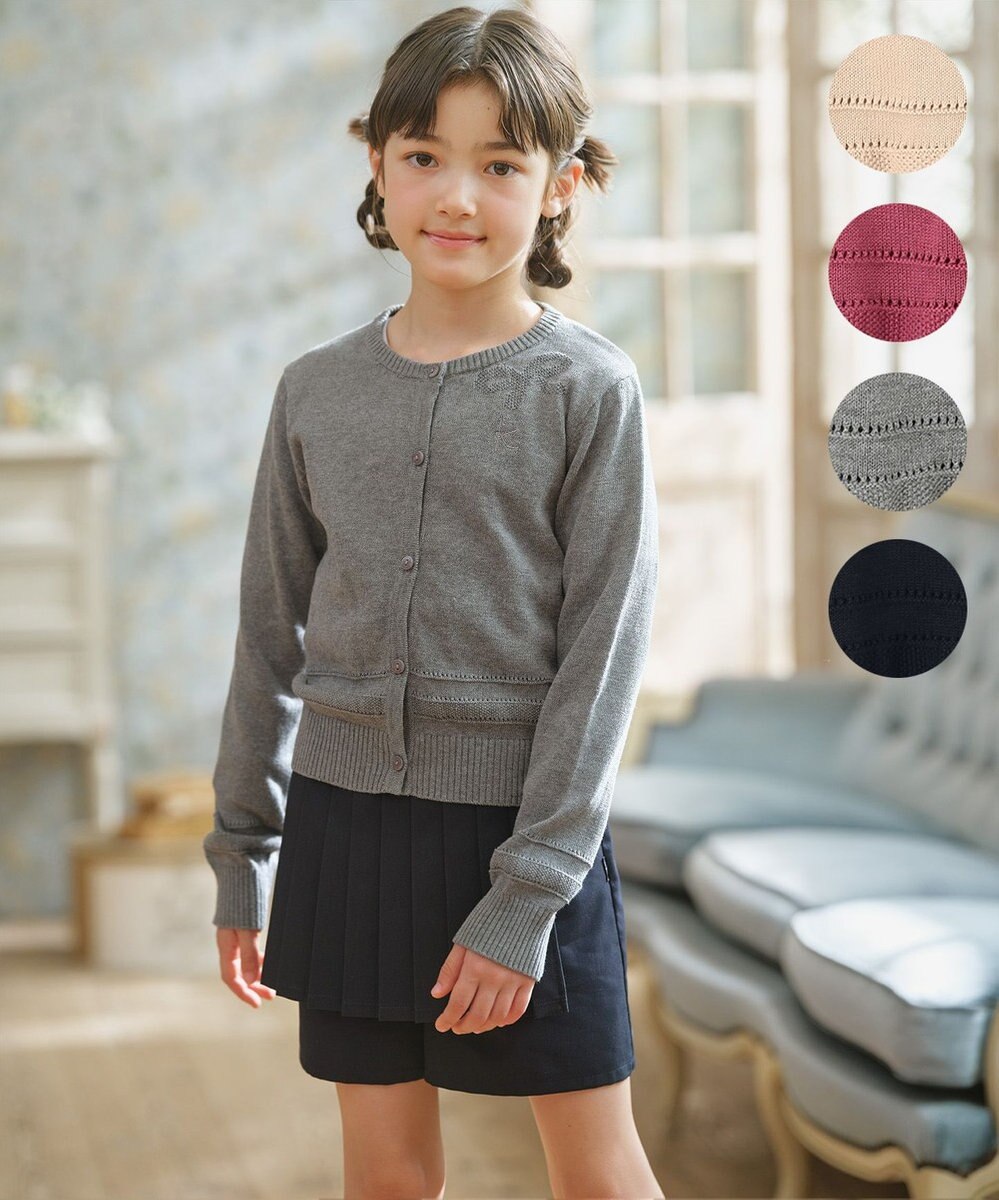 組曲 KIDS 【150-160㎝】クラシック カーディガン 