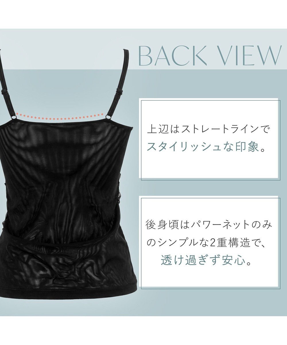 BRADELIS New York 【BRADELIS Me】チュールビスチェブラキャミ 通気性抜群のおしゃれな補整ブラキャミ カップ付き 