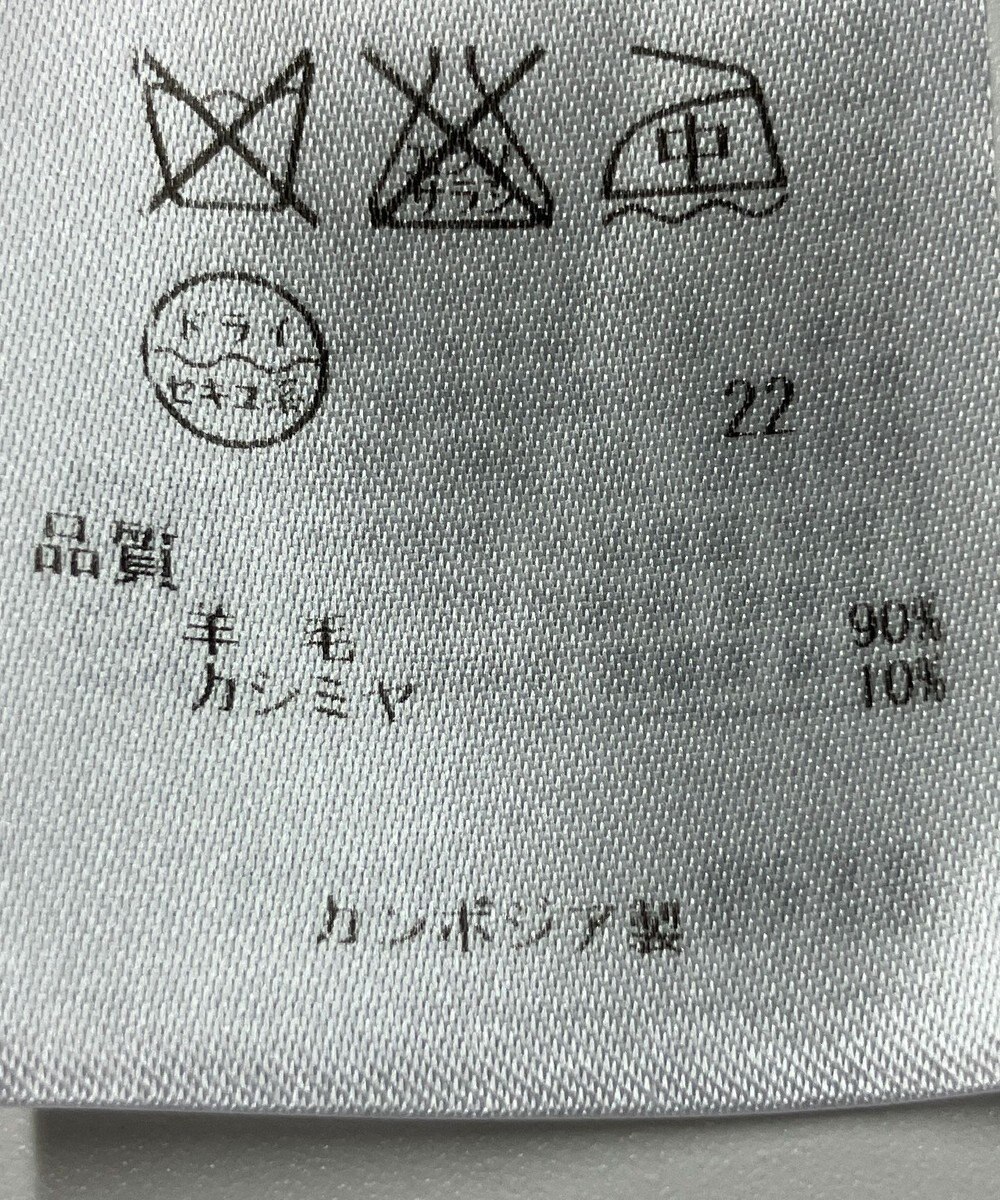 ONWARD Reuse Park 【組曲】ニット秋冬 