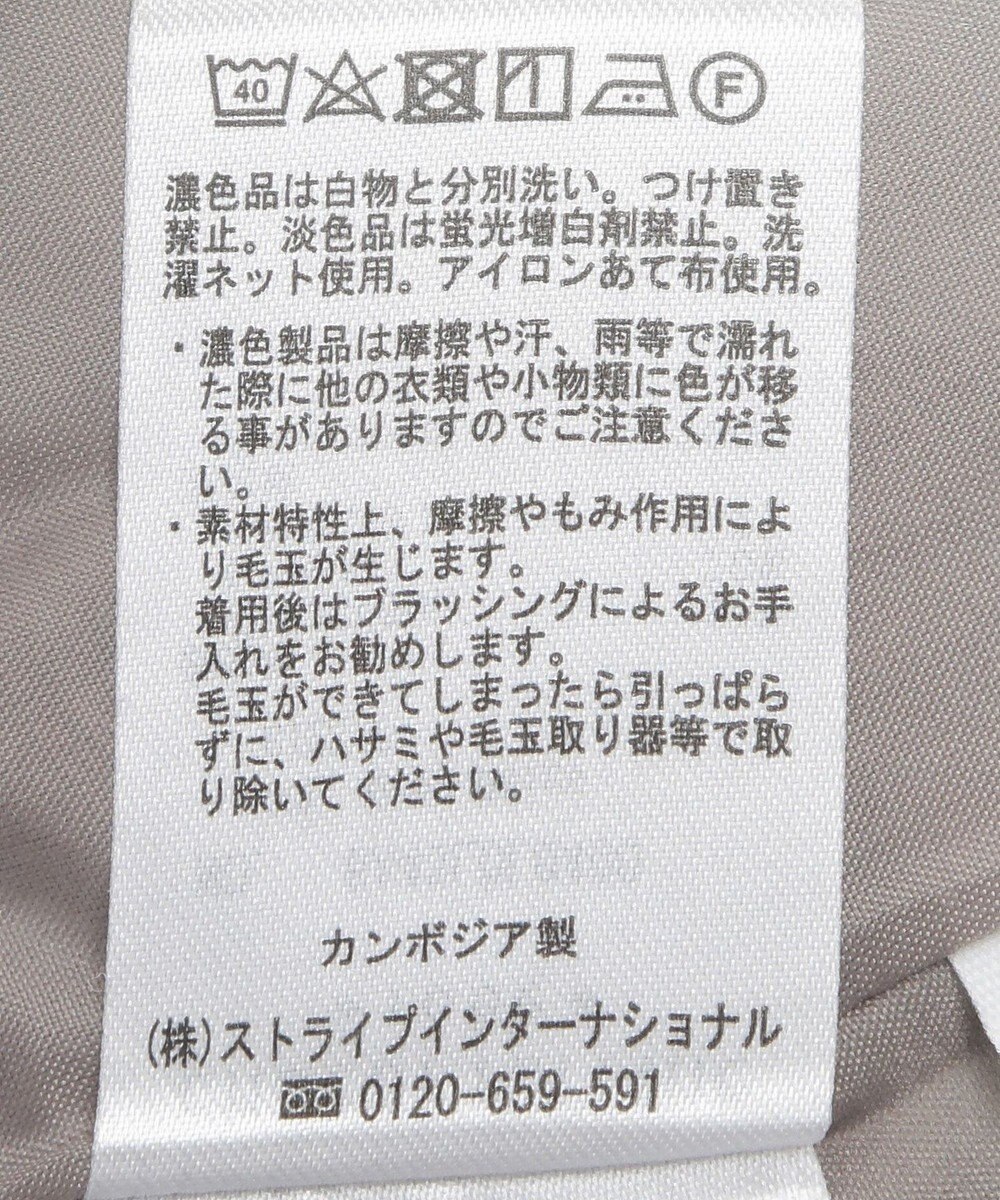 Green Parks きれいシルエットＡラインスカート 