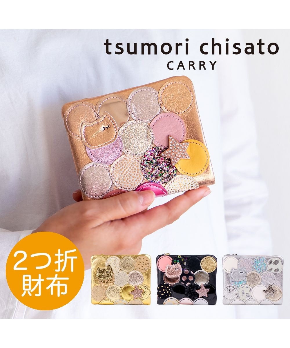 tsumori chisato CARRY 新マルチドット 折り財布 2つ折り ミニ財布【キラキラでかわいい！本革のやわらかな風合い】 ピンク