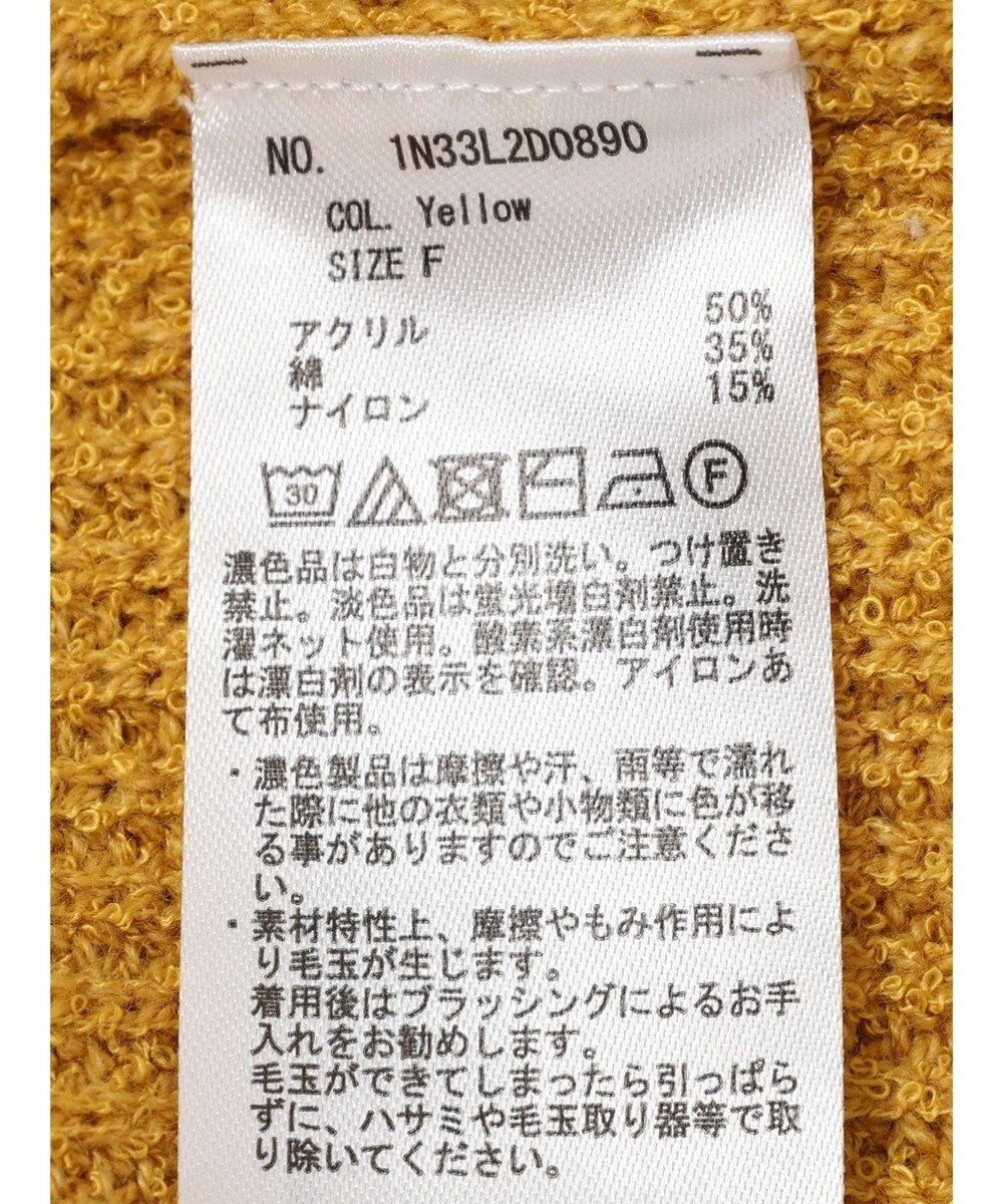 earth music&ecology ブークレーキーネックカーディガン 