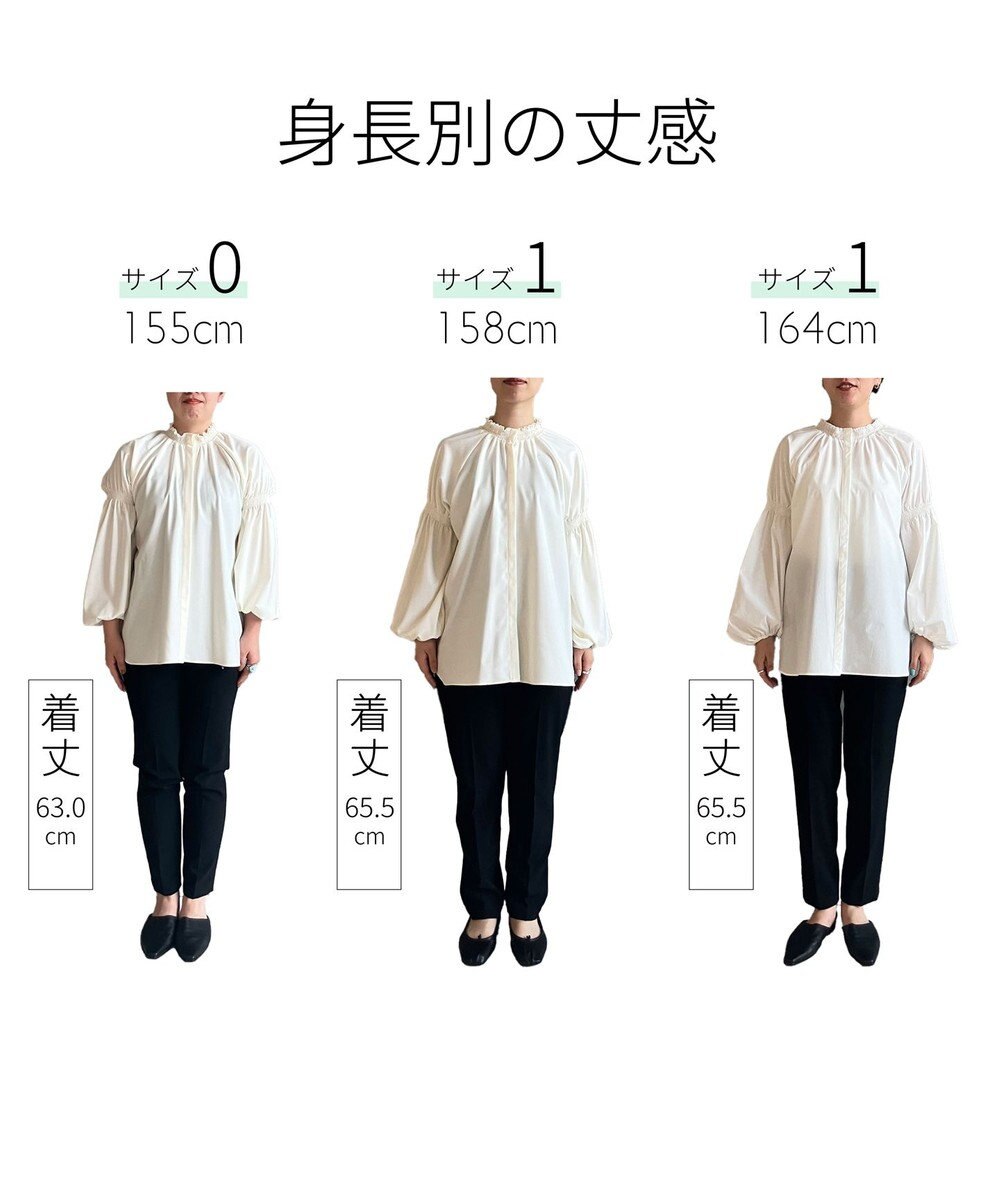 #Newans 【洗濯機可/しわになりにくい】シャーリングネック ボリュームスリーブブラウス 