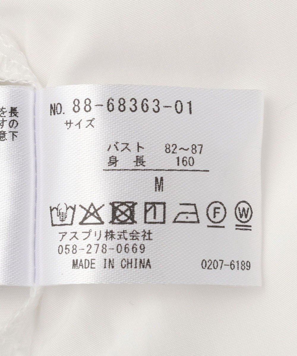 YECCA VECCA ブレードトリミングブラウス 