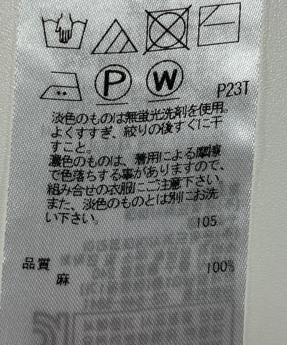 ONWARD Reuse Park 【23区】ニット春夏 