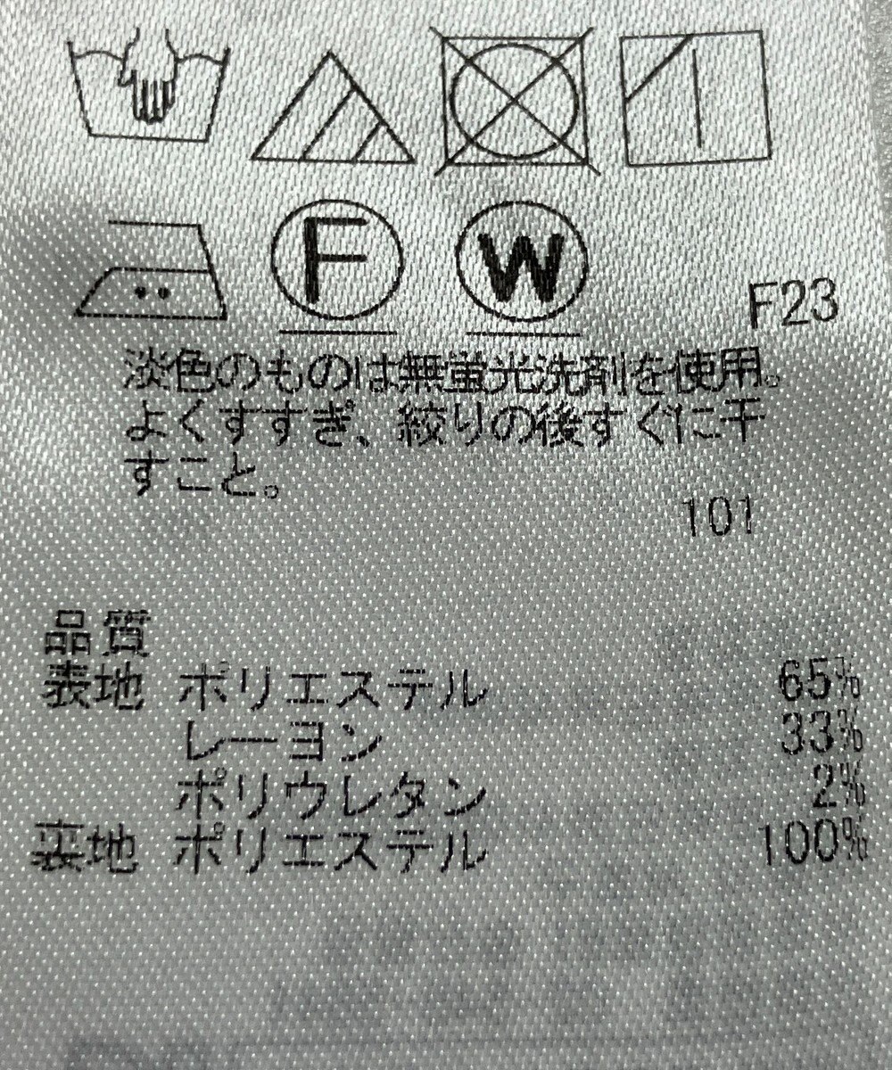ONWARD Reuse Park 【23区】パンツ春夏 
