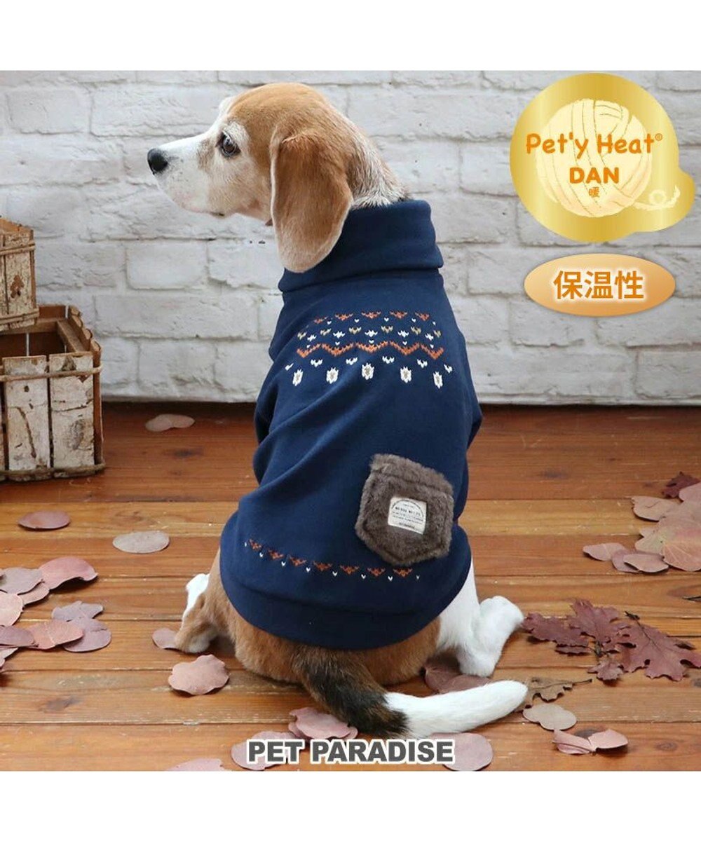 PET PARADISE ペットパラダイス ペティヒートDAN ハイネックTシャツ 《ノルディック柄》 中型犬 紺（ネイビー・インディゴ）