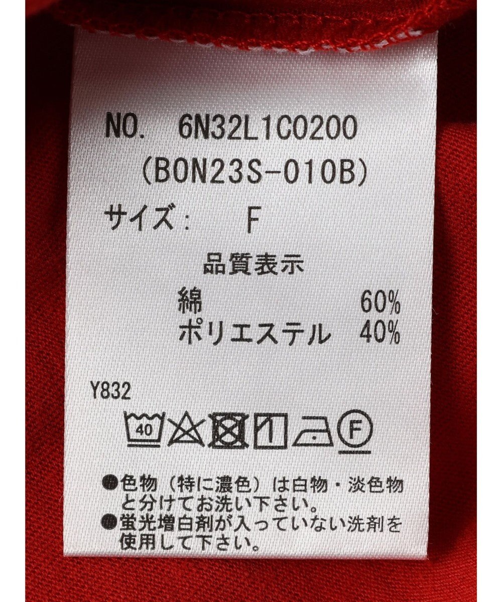 Green Parks Ｂ．スモッキングカットプルオーバー 