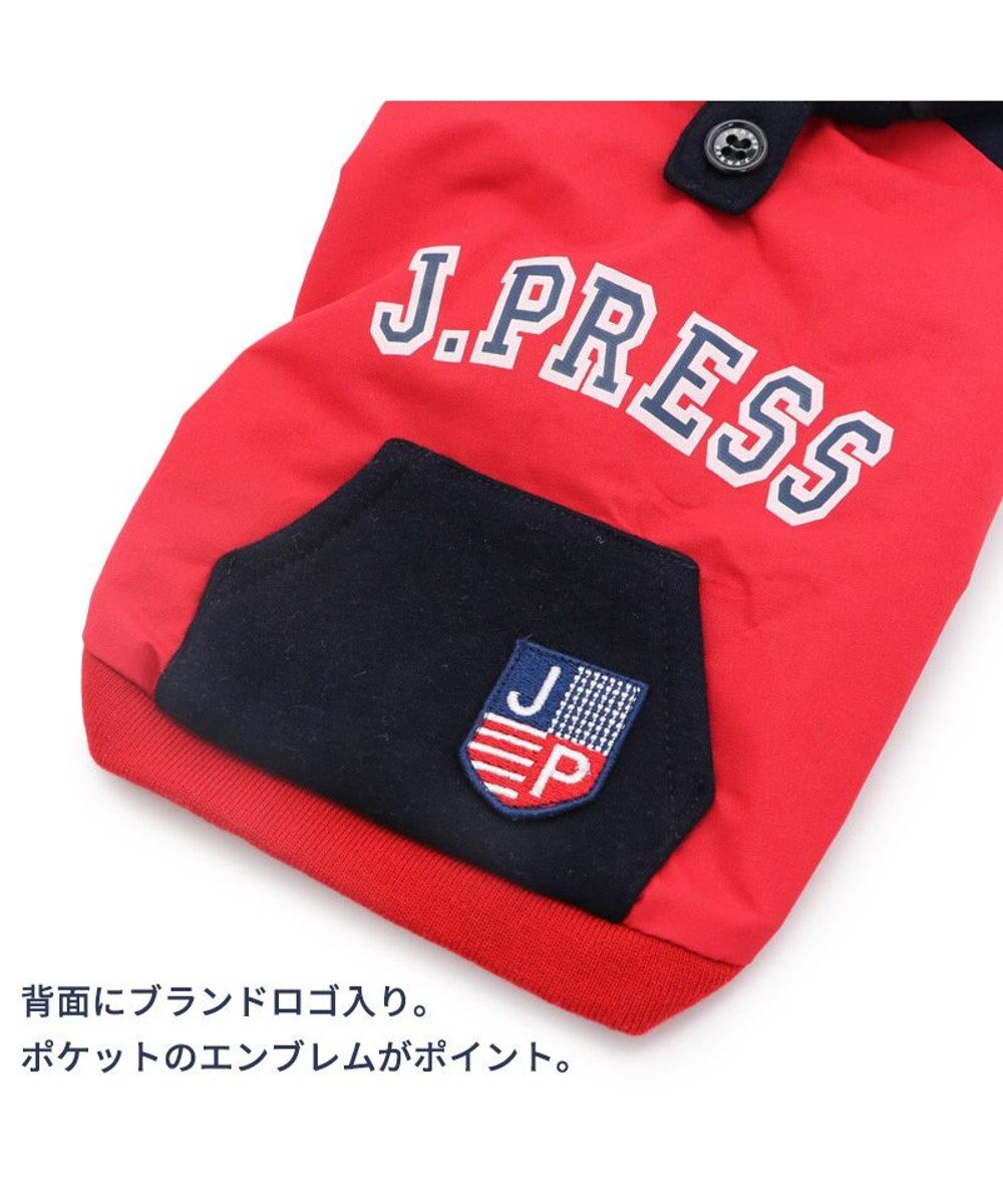 PET PARADISE J.PRESS パーカー カレッジ 赤 小型犬 