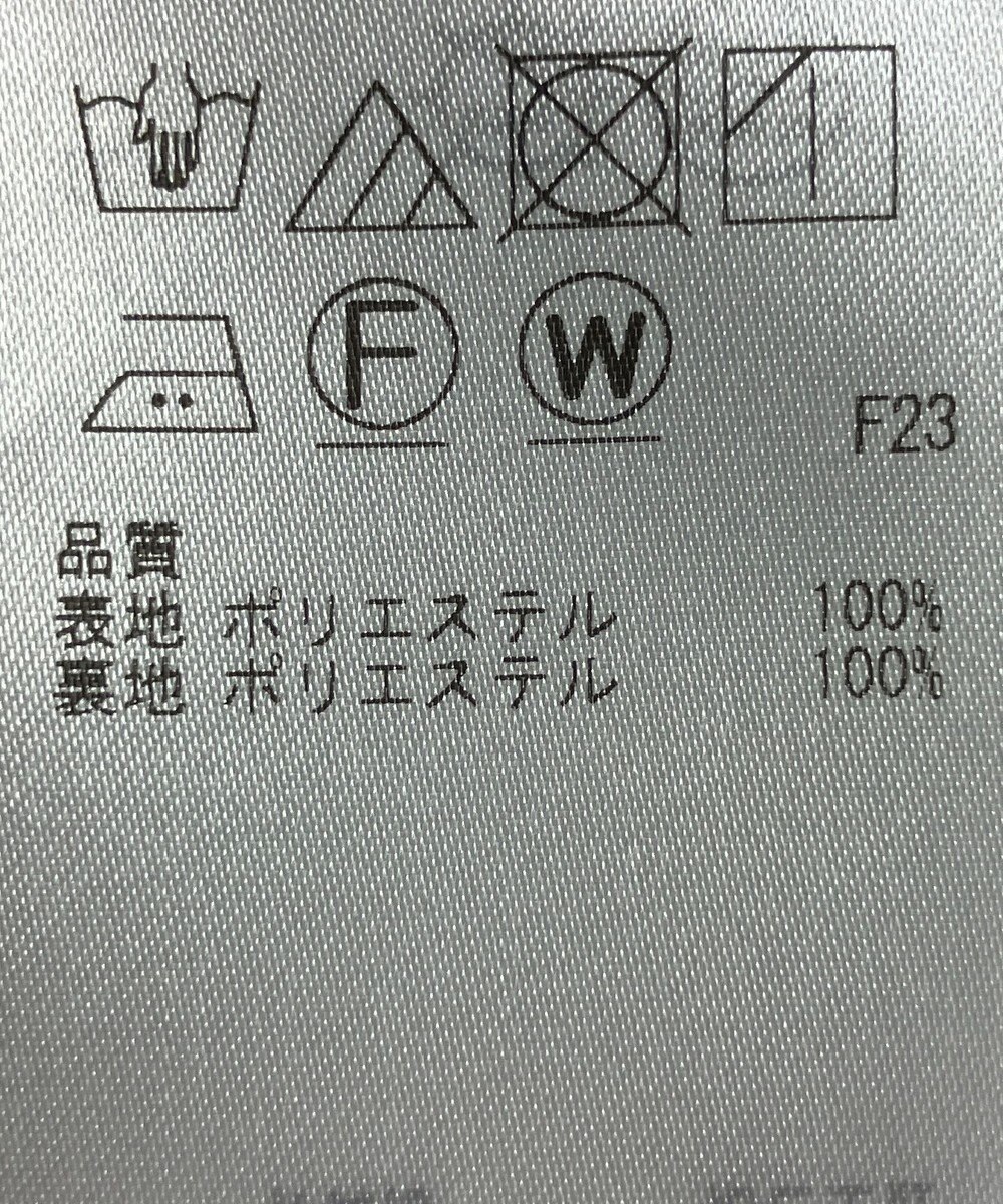 ONWARD Reuse Park 【23区】スカート春夏 