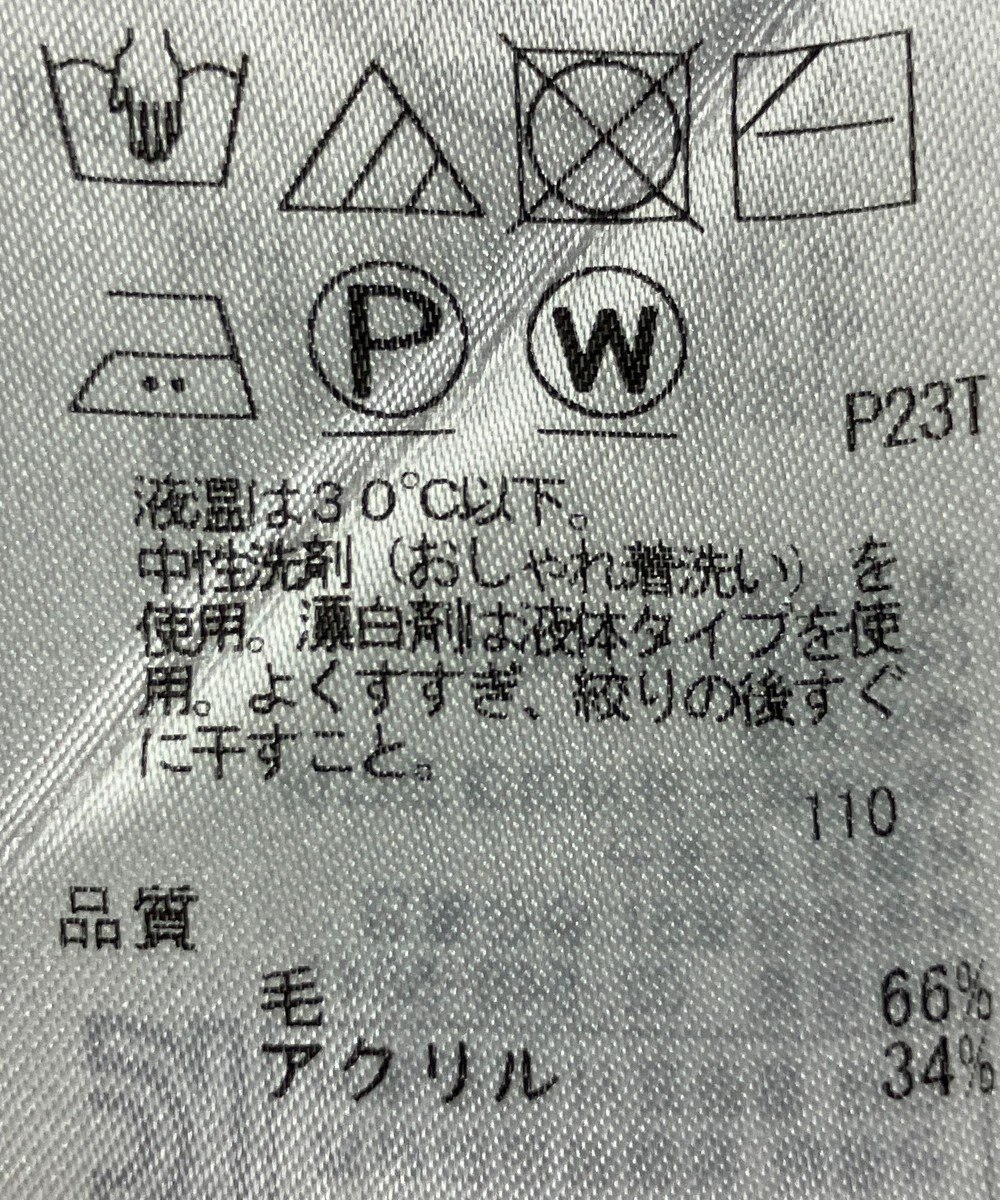 ONWARD Reuse Park 【自由区】スカート秋冬 