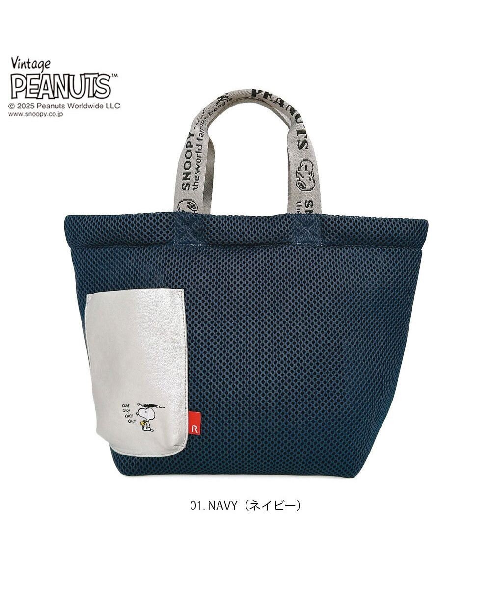 ROOTOTE 8433【スヌーピー】IP.デリ.ウエッファ.ピーナッツ-0K 