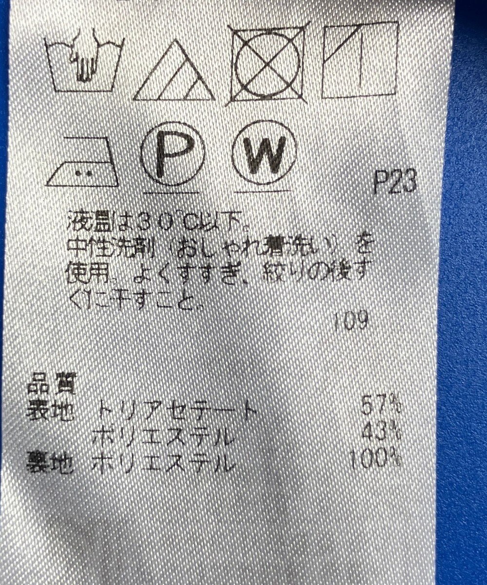 ONWARD Reuse Park 3セット商品/サイズ4【ICB】ブラウス春夏×カットソー春夏×パンツ春夏 