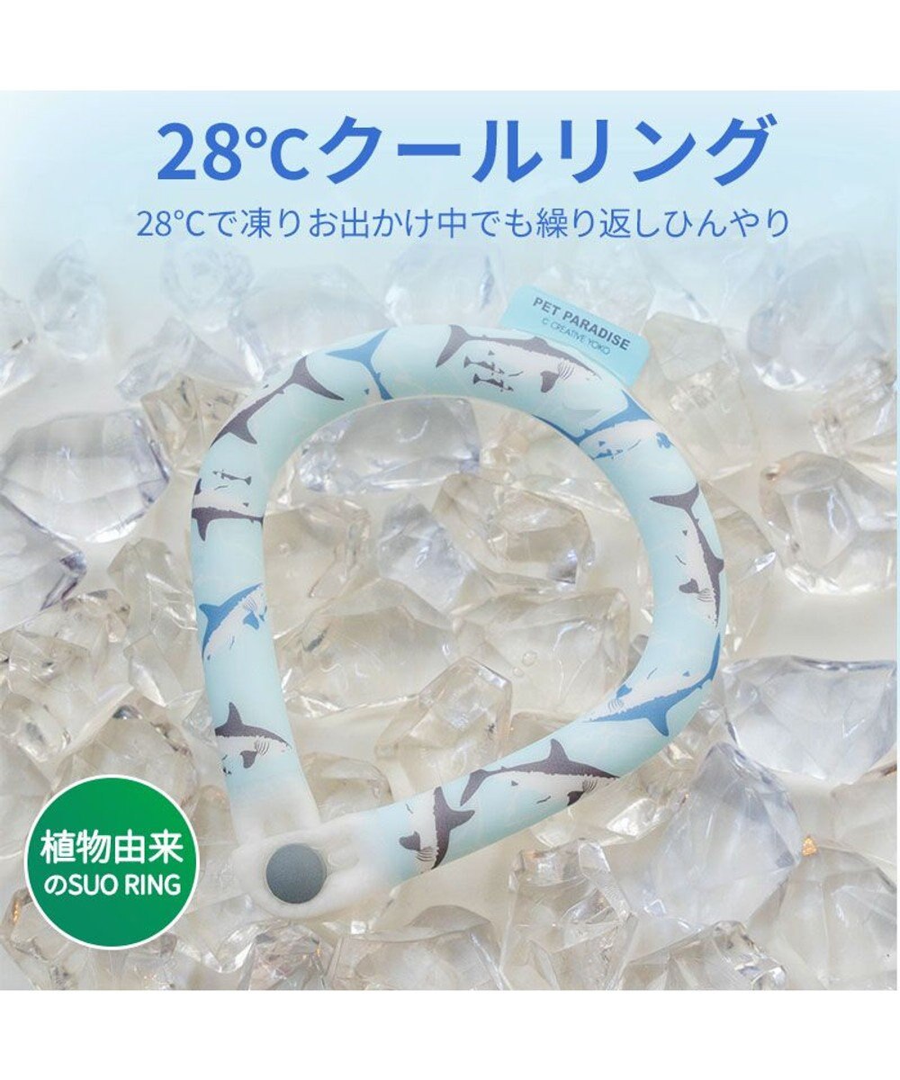 PET PARADISE ペットパラダイス ２８℃ クールリング ３Ｓ 《サメ柄》 