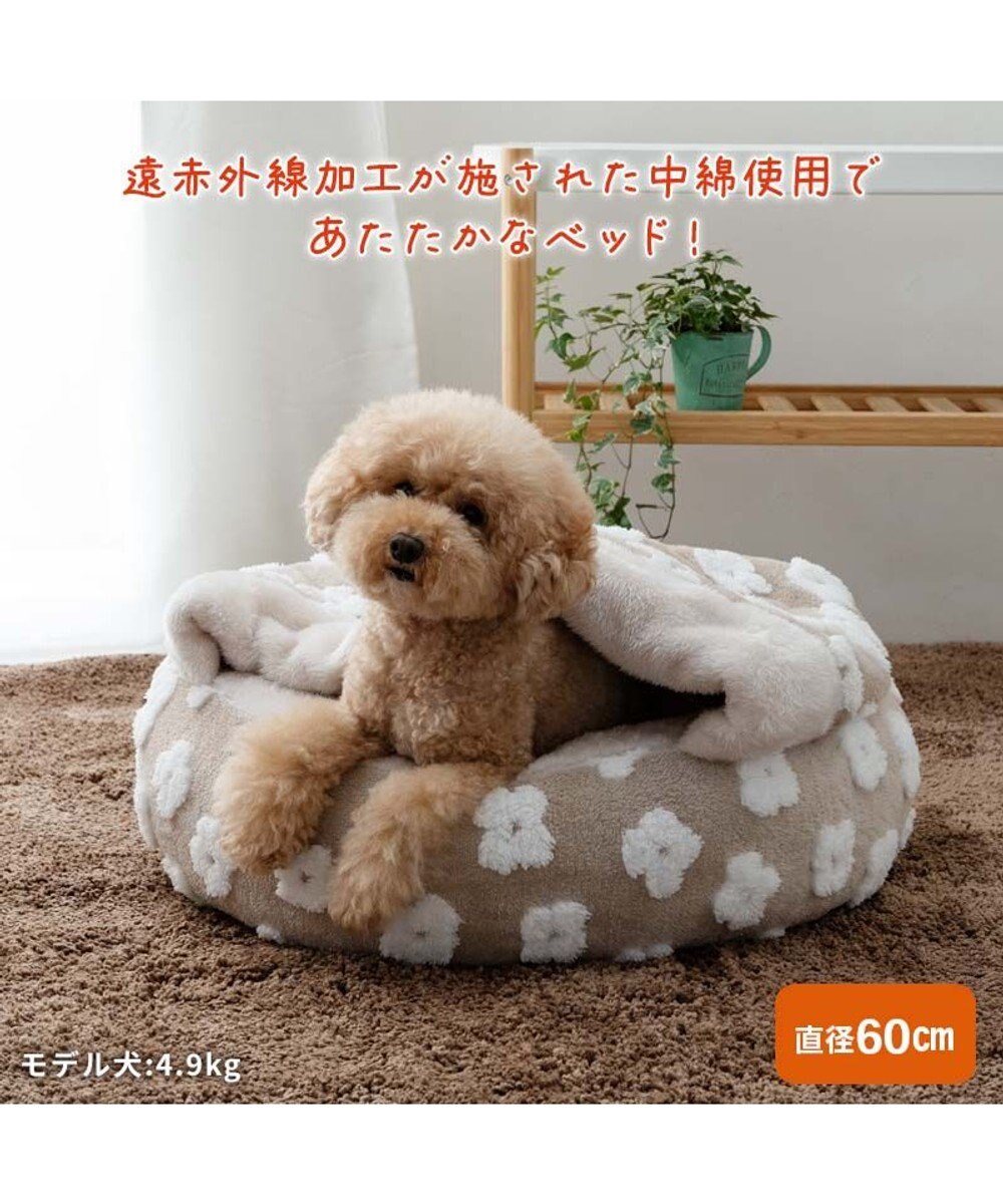PET PARADISE ペットパラダイス  ボア寝袋 丸型《お花柄》M  径60cm 小型犬 